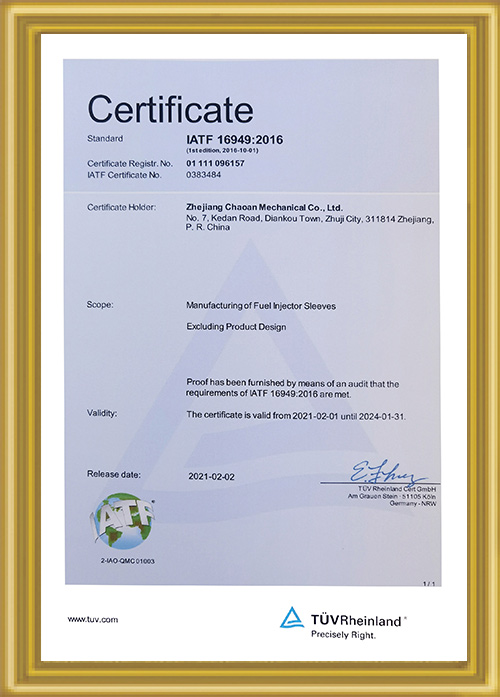 IATF 16949:2016 Certificate