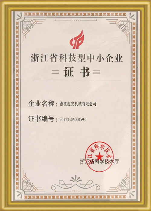 Technology Enterprise Certificate